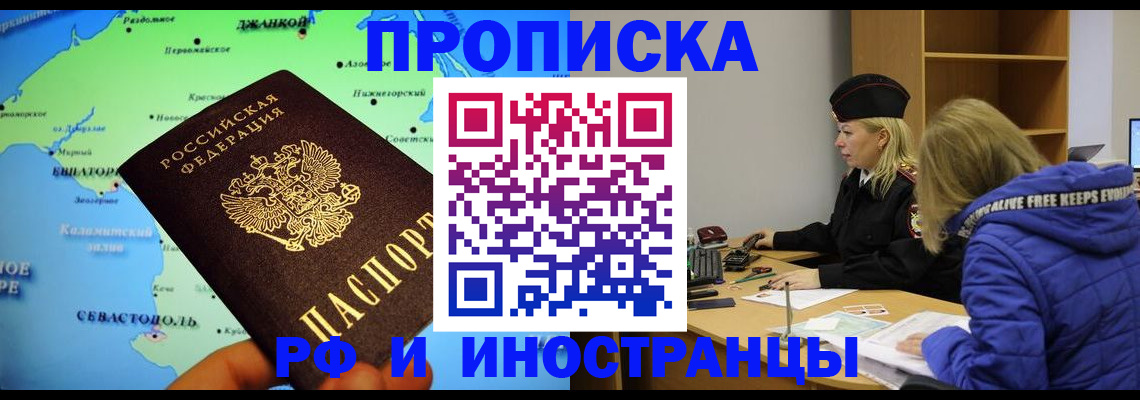 регистрация для дет. сада в Янауле